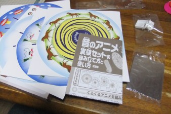 イメージ 5