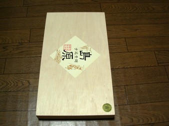 イメージ 1