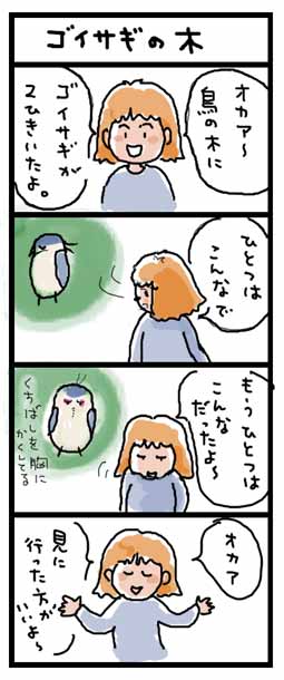 イメージ 1