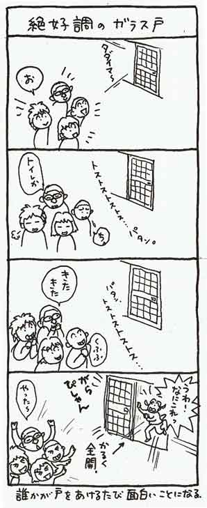 イメージ 2