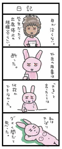 イメージ 1