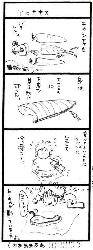 f:id:kabosu_onpu:20191113194217j:plain