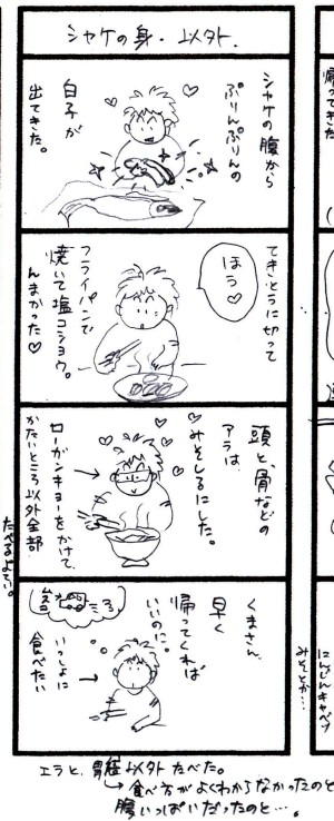 f:id:kabosu_onpu:20191113194225j:plain