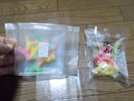 f:id:kabosu_onpu:20200105030423j:plain f:id:kabosu_onpu:20200105030423j:plain