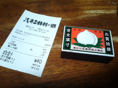 f:id:kabosu_onpu:20200227032616j:plain f:id:kabosu_onpu:20200227032616j:plain