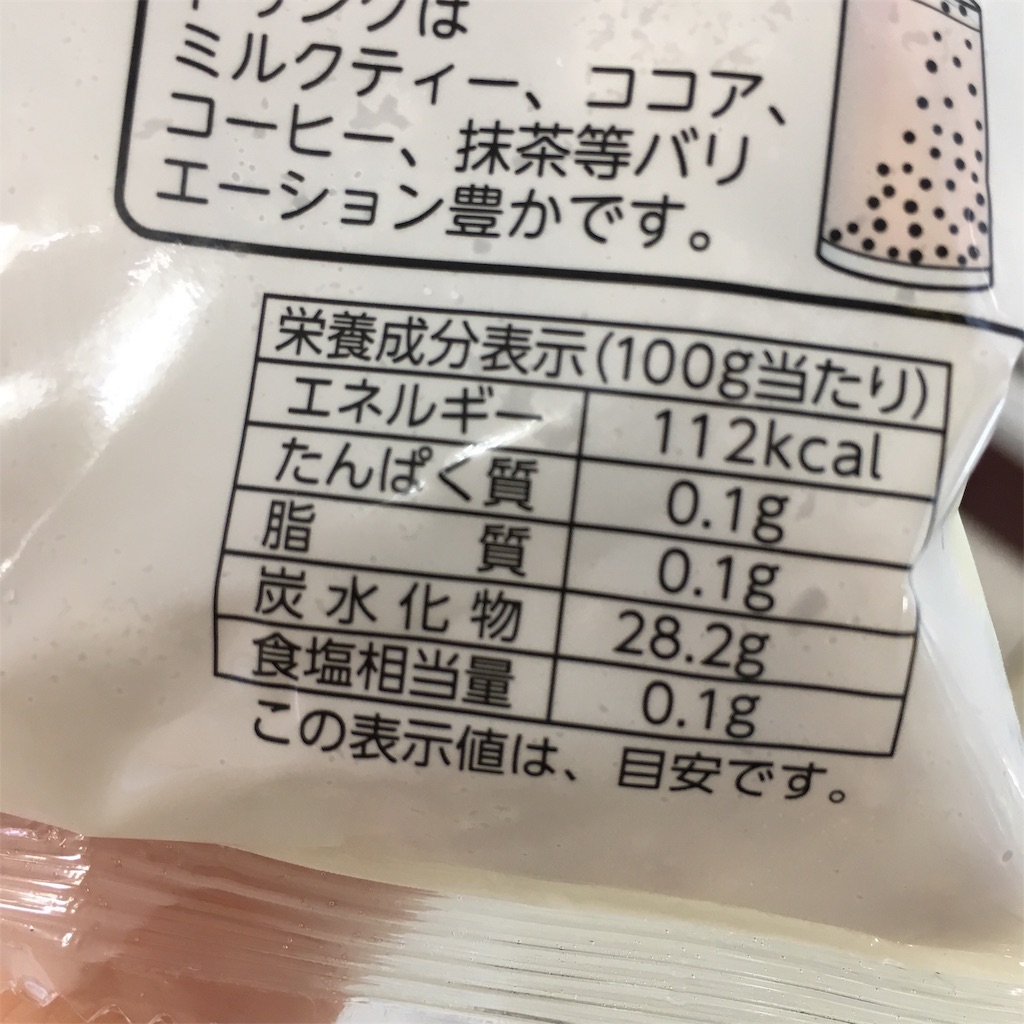 f:id:kabosuneko:20190829222238j:plain f:id:kabosuneko:20190829222238j:plain