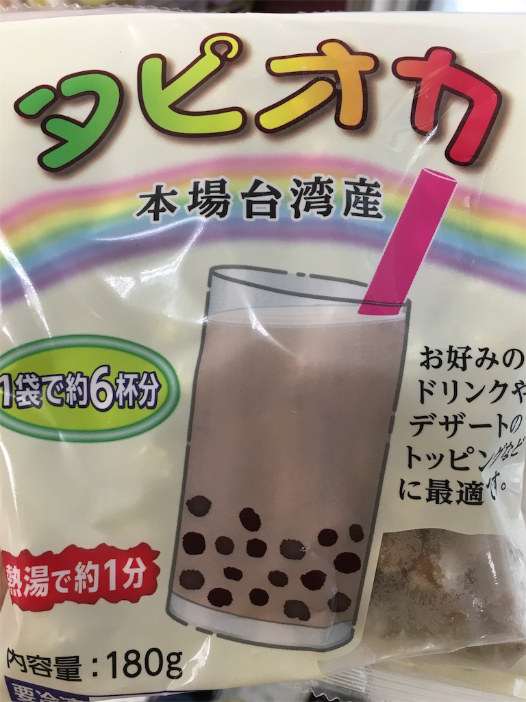 f:id:kabosuneko:20190829222257j:plain f:id:kabosuneko:20190829222257j:plain