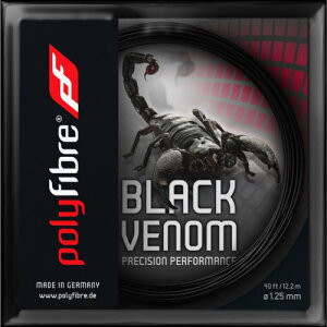 ブラックベノム ABSオンライン ボール：BLACK VENOM