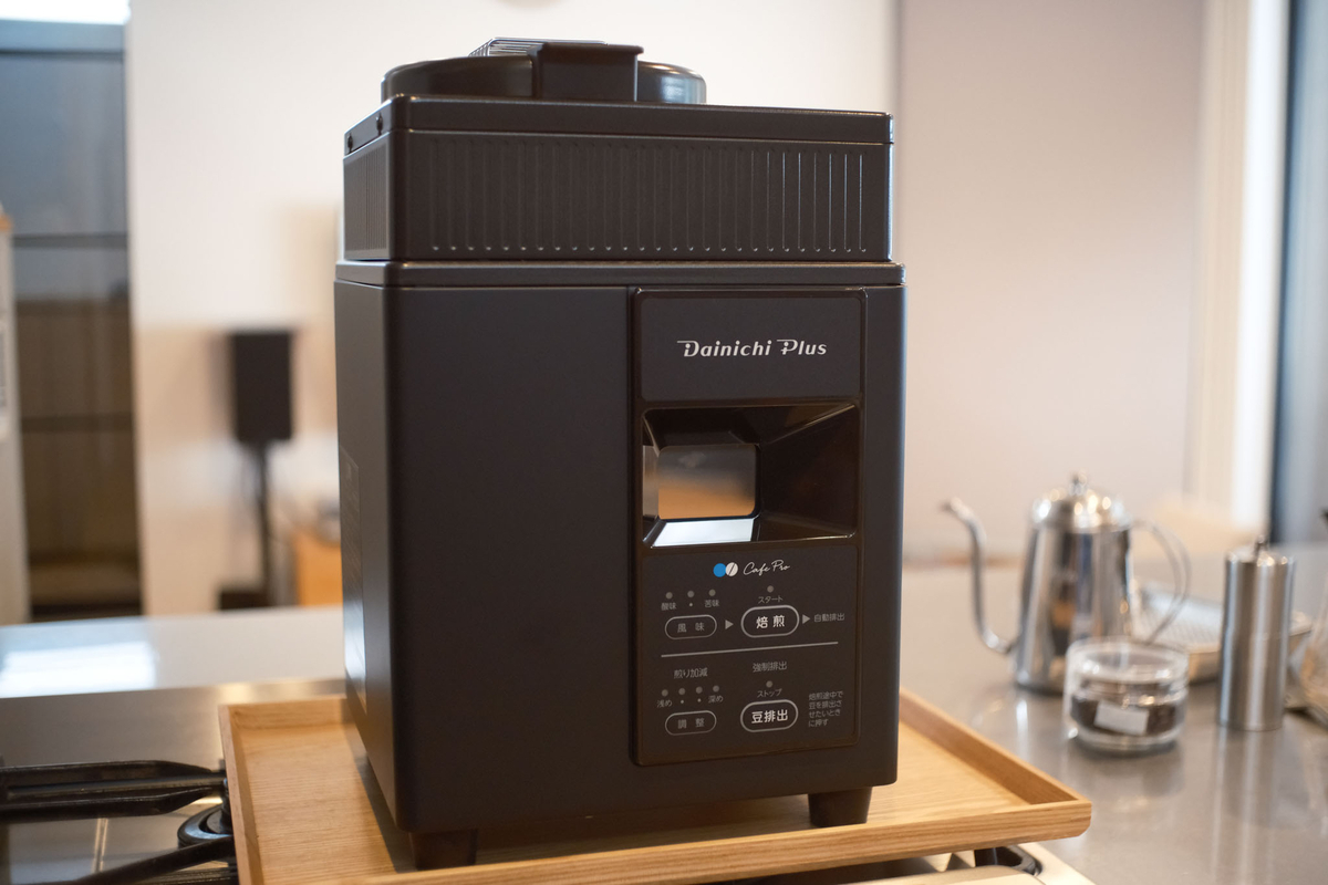 温風式コーヒー焙煎機 ダイニチのコーヒー豆焙煎機「MR-102」を買った - 石記