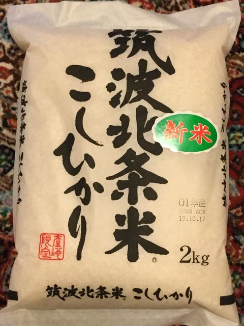 劣る 十分な 病 ジョイフル 本田 米 値段 Horii Jp 劣る 十分な 病 ジョイフル 本田 米 値段 Horii Jp