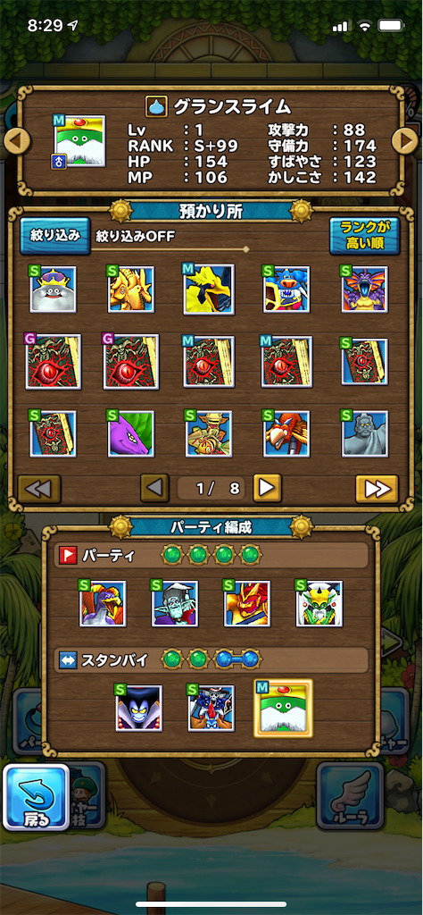 f:id:kabuFX:20200818083034p:image f:id:kabuFX:20200818083034p:image