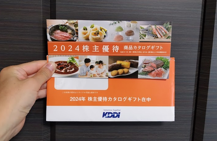 2024年6月に届いた優待紹介♪ その2 ＜ヨロズ、マンダム