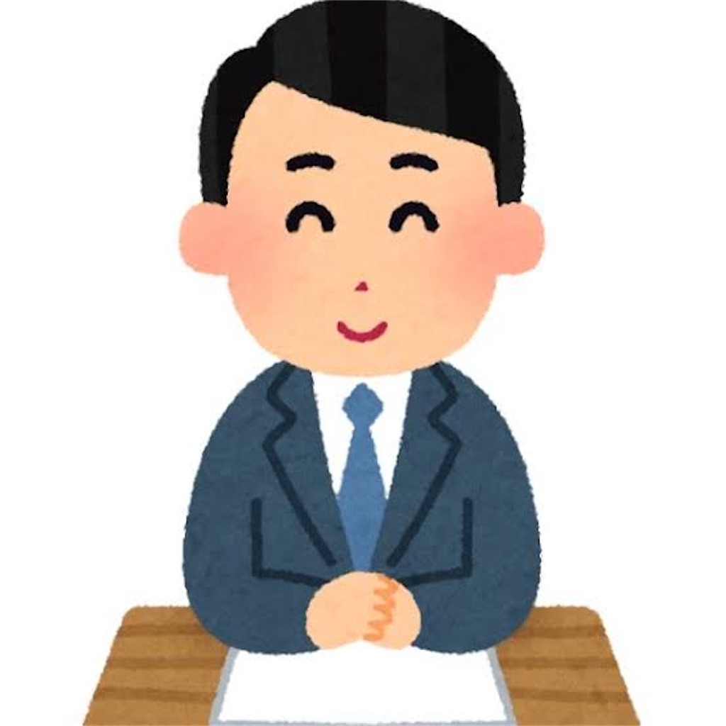 f:id:kabu_fuck:20200520090213j:image