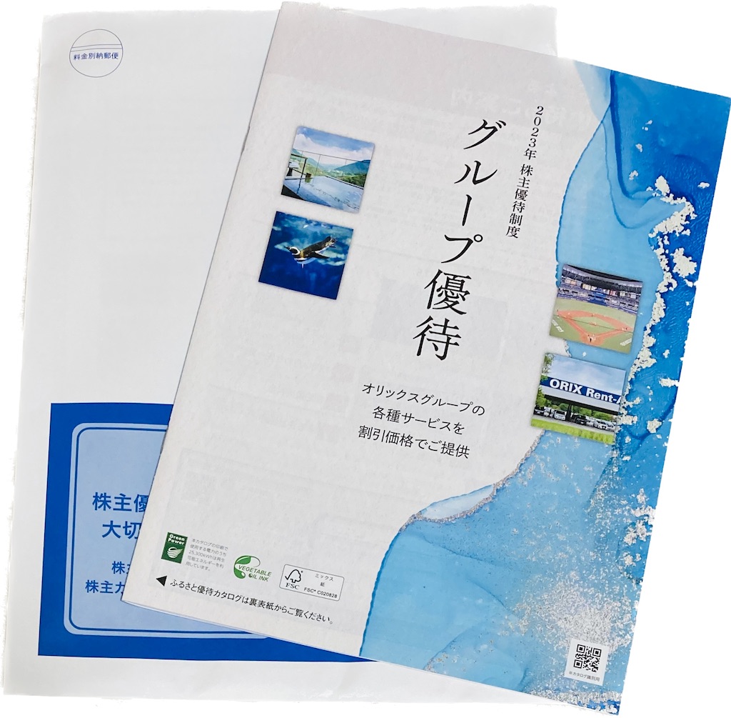 きちり▪️株主ご優待券 振り切り ▪️1500円分×17枚（25500円