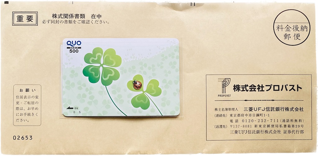 最新】ワキタ 株主優待 6万円分 宿泊券 【公式通販】