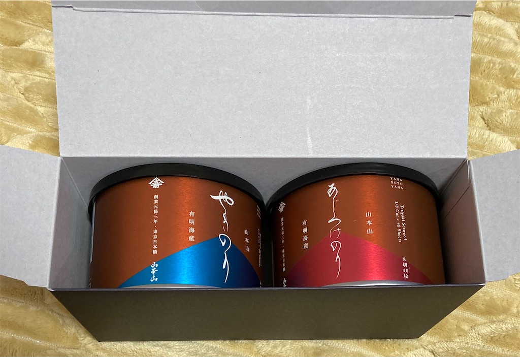 ⭐︎残りわずか...!限定値下げ【定価7,300円 → 4,300円】 合計10本 丸三証券より株主優待到着〜山本山の海苔！焼きのり&味付けのりの
