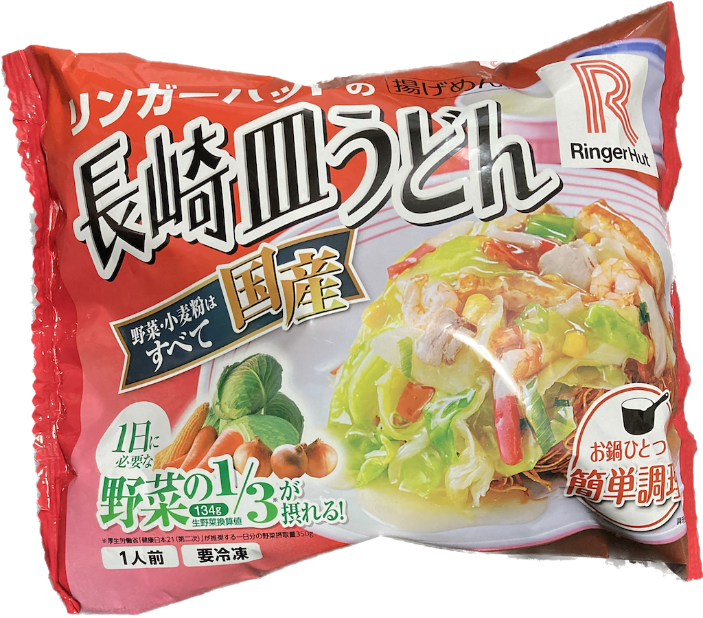 リンガーハット 株主優待 28枚 15400円分 最新 13750円分 リンガーハット 株主優待 28枚 15400円分 最新 13750円分
