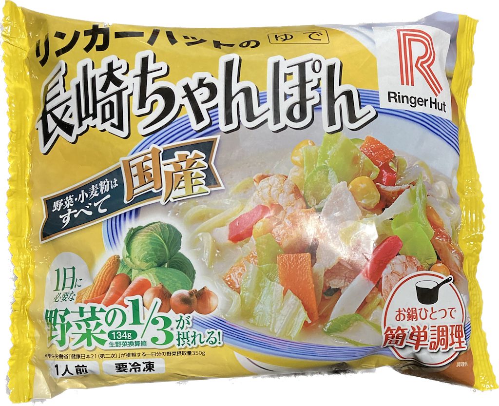 リンガーハット株主優待を使って冷凍食品を購入、テイクアウト 
