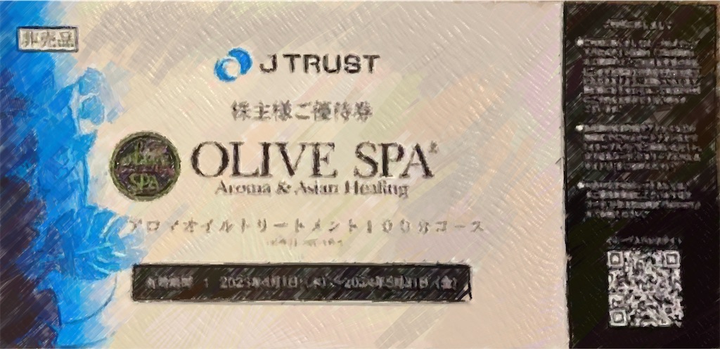 Jトラスト株主優待改悪・変更〜オリーブスパやメンズクリア等の Jトラスト株主優待改悪・変更〜オリーブスパやメンズクリア等の