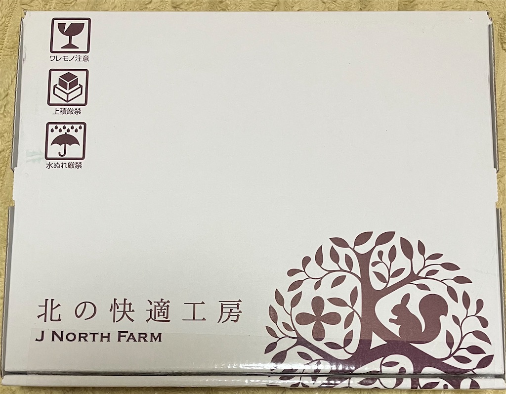 北の快適工房 リッドキララ　4箱　北の達人　株主優待 株主優待】北の達人コーポレーション（2930）『北の快適工房