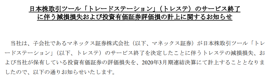 f:id:kabuist:20200507185649p:plain