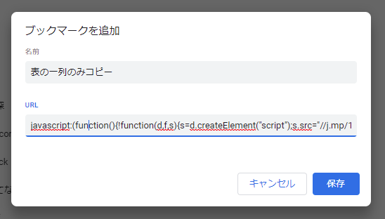 f:id:kabuist:20210222154115p:plain