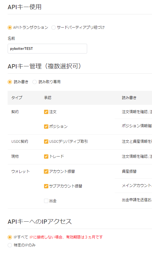 f:id:kabuist:20211211123216p:plain