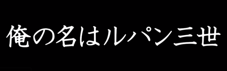 f:id:kabukanesou:20190223161754p:plain f:id:kabukanesou:20190223161754p:plain