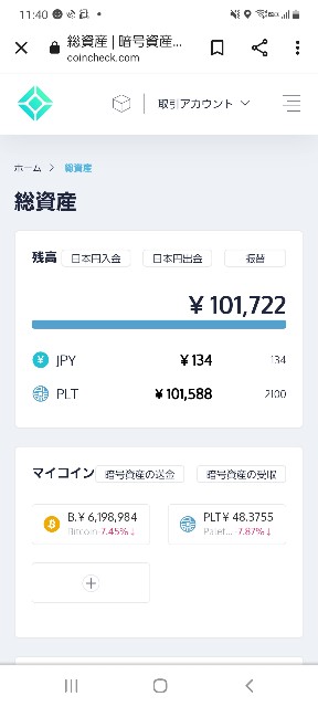 f:id:kabukasoufudousan:20211127114351j:image