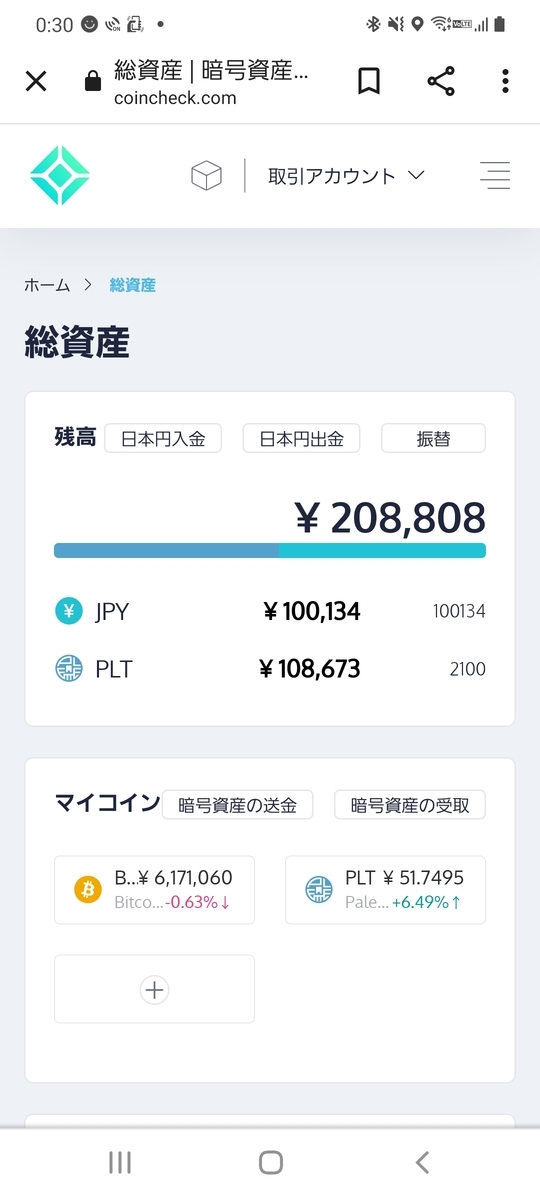 f:id:kabukasoufudousan:20211128123635j:plain