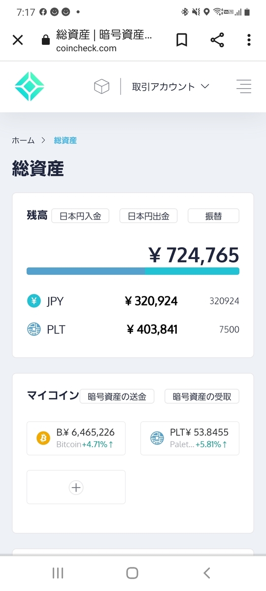 f:id:kabukasoufudousan:20211129192400j:plain