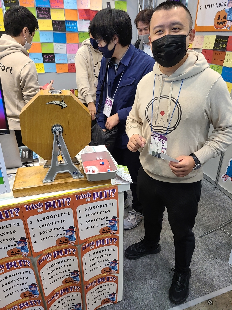 f:id:kabukasoufudousan:20211130073252j:plain