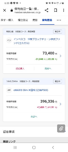 f:id:kabukasoufudousan:20220513064448j:image