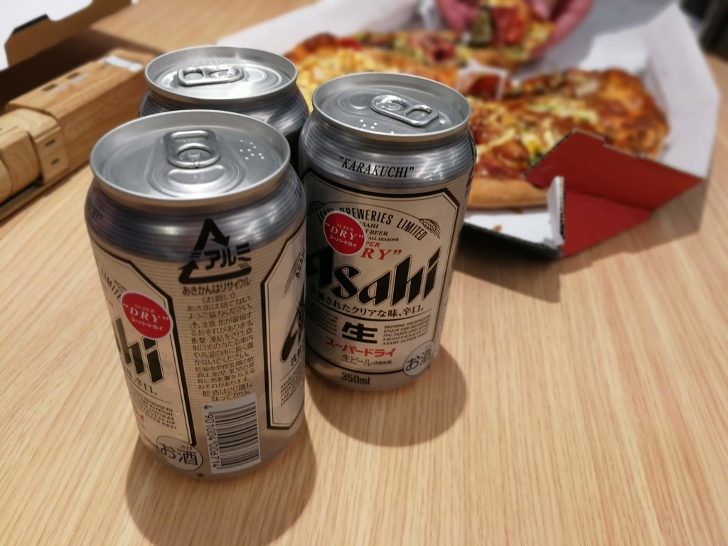 f:id:kabukawa:20181106213158j:plain