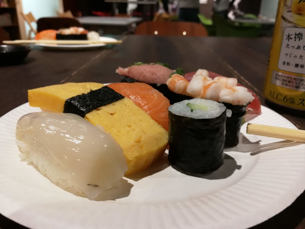 f:id:kabukawa:20181117172833j:plain f:id:kabukawa:20181117172833j:plain