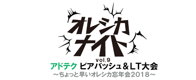 f:id:kabukawa:20181201160136p:plain