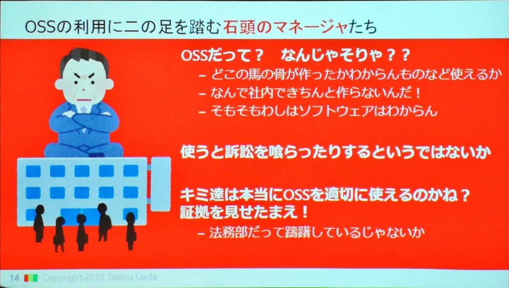 f:id:kabukawa:20190110110151j:plain:w500