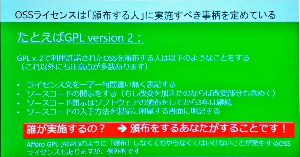 f:id:kabukawa:20190110111020j:plain:w500