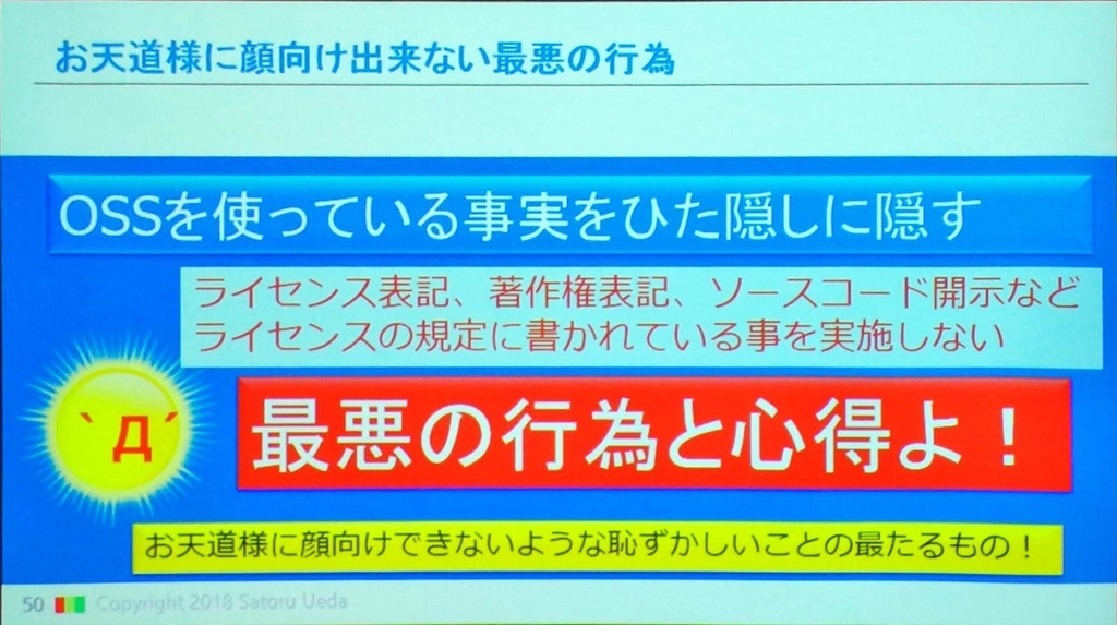 f:id:kabukawa:20190110113419j:plain:w500