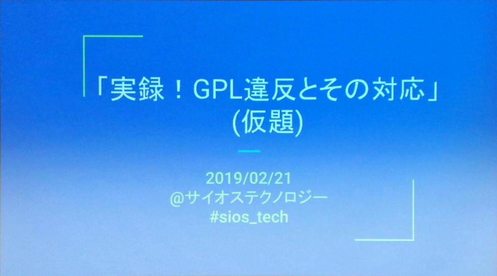 f:id:kabukawa:20190110121534j:plain:w600
