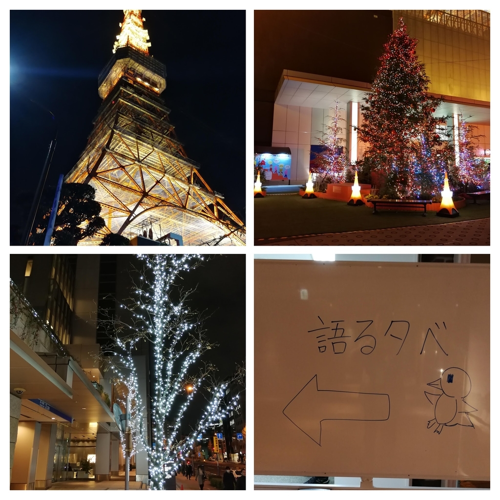 f:id:kabukawa:20190116182841j:plain f:id:kabukawa:20190116182841j:plain
