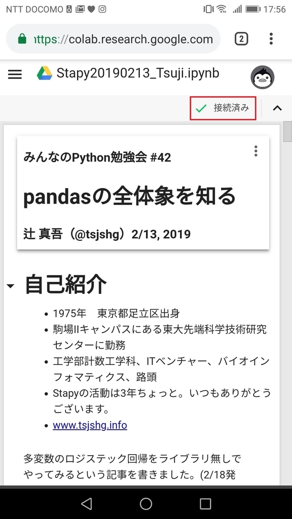 f:id:kabukawa:20190214183713j:plain:h500 f:id:kabukawa:20190214183713j:plain:h500