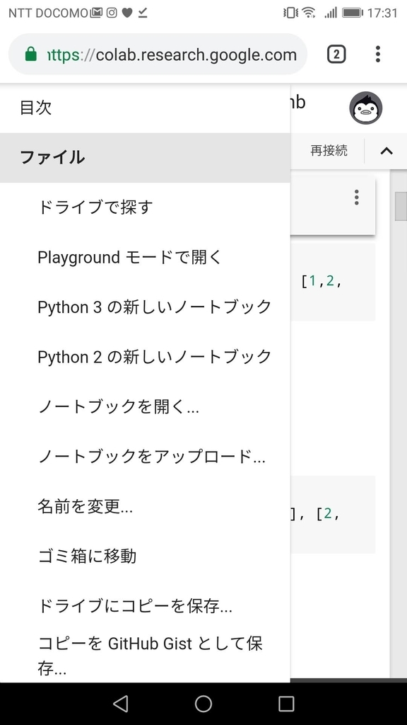 f:id:kabukawa:20190214184622j:plain:h500 f:id:kabukawa:20190214184622j:plain:h500
