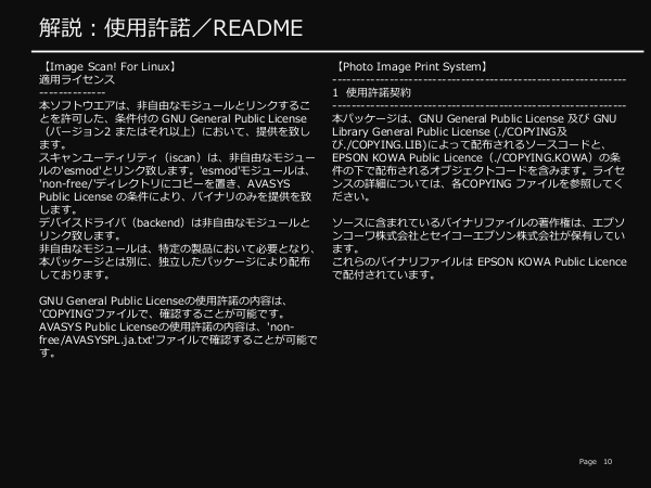 f:id:kabukawa:20190222234716p:plain:w500