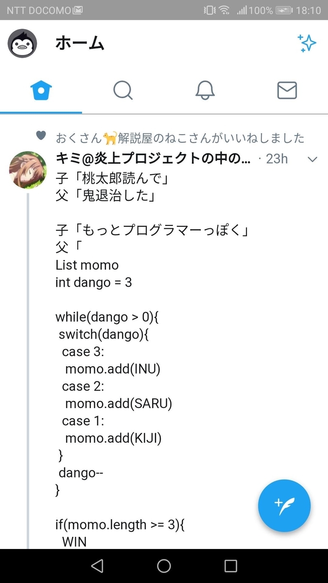 f:id:kabukawa:20190316184408j:plain:w300