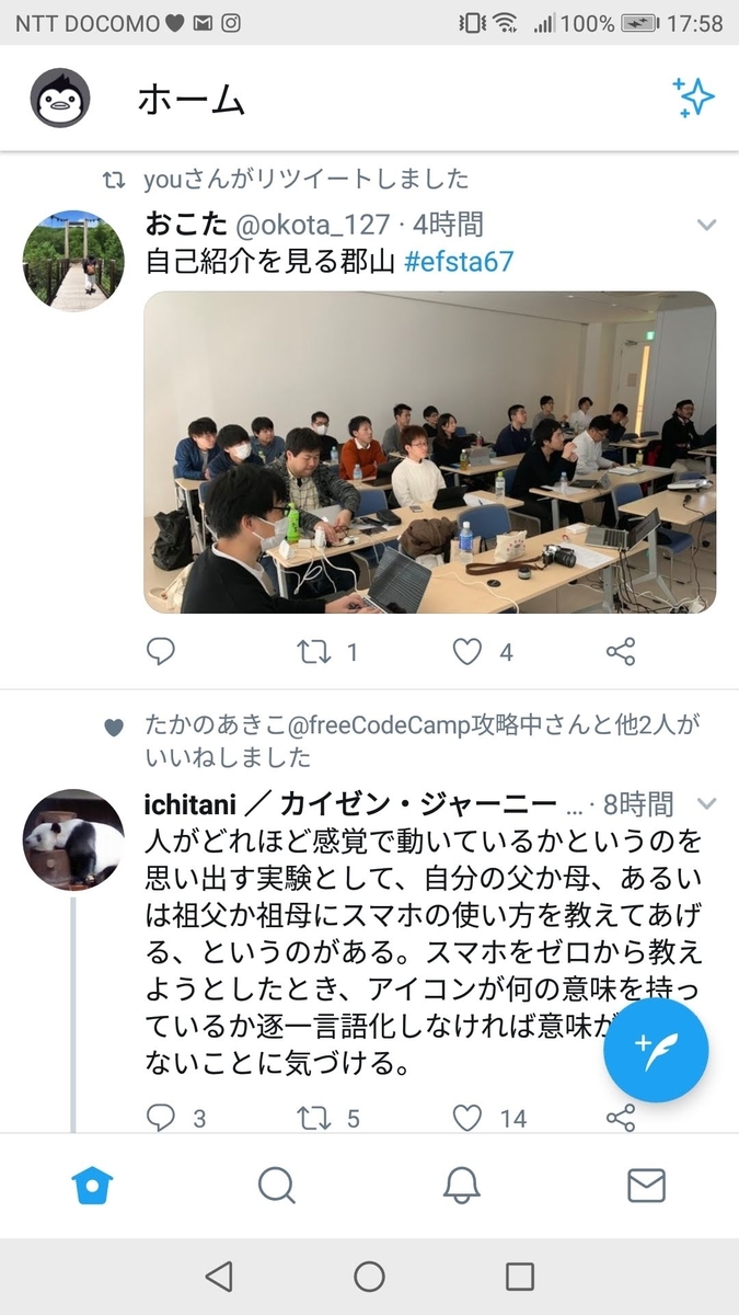 f:id:kabukawa:20190316184434j:plain:w300