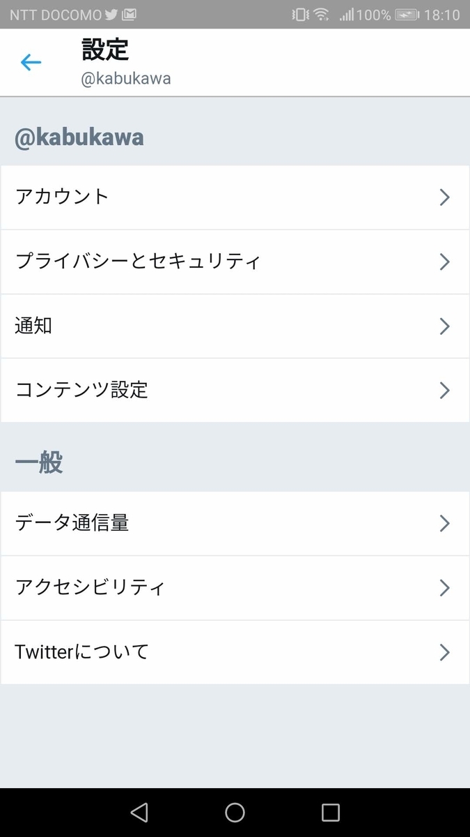 f:id:kabukawa:20190316191500j:plain:w300