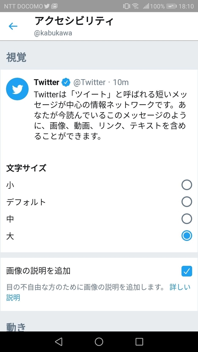 f:id:kabukawa:20190316191552j:plain:w300