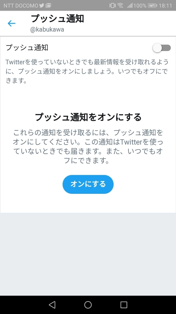 f:id:kabukawa:20190316191731j:plain:w300