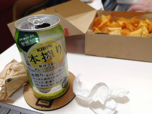 f:id:kabukawa:20190319115403j:plain:w300 f:id:kabukawa:20190319115403j:plain:w300